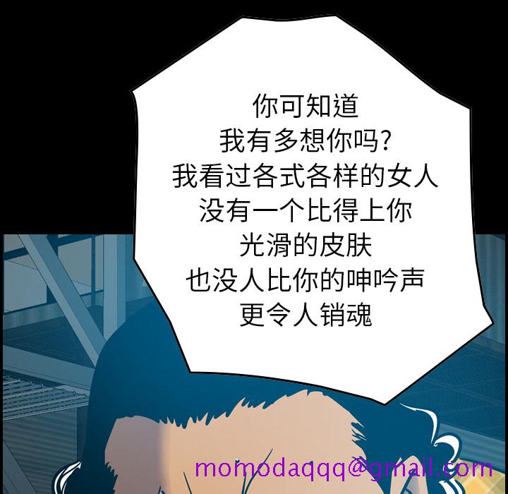 经纪人[h漫]韩漫全集-经纪人-第 11 章无删减无遮挡章节图片 