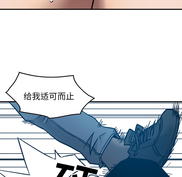 经纪人[h漫]韩漫全集-经纪人-第 11 章无删减无遮挡章节图片 