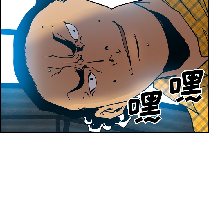 经纪人[h漫]韩漫全集-经纪人-第 11 章无删减无遮挡章节图片 