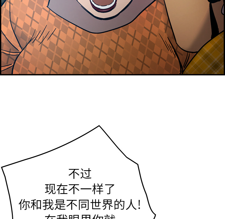 经纪人[h漫]韩漫全集-经纪人-第 11 章无删减无遮挡章节图片 