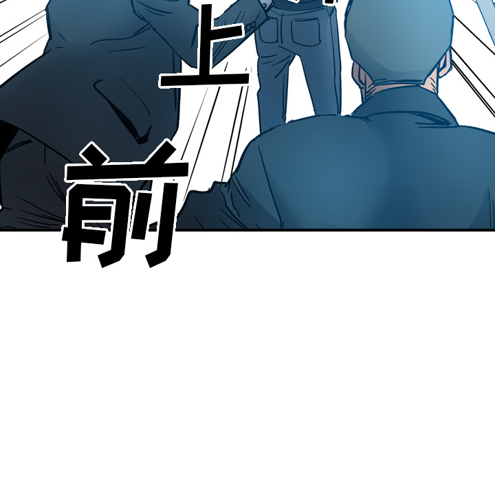 经纪人[h漫]韩漫全集-经纪人-第 11 章无删减无遮挡章节图片 