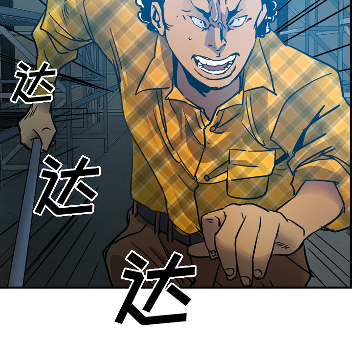经纪人[h漫]韩漫全集-经纪人-第 11 章无删减无遮挡章节图片 