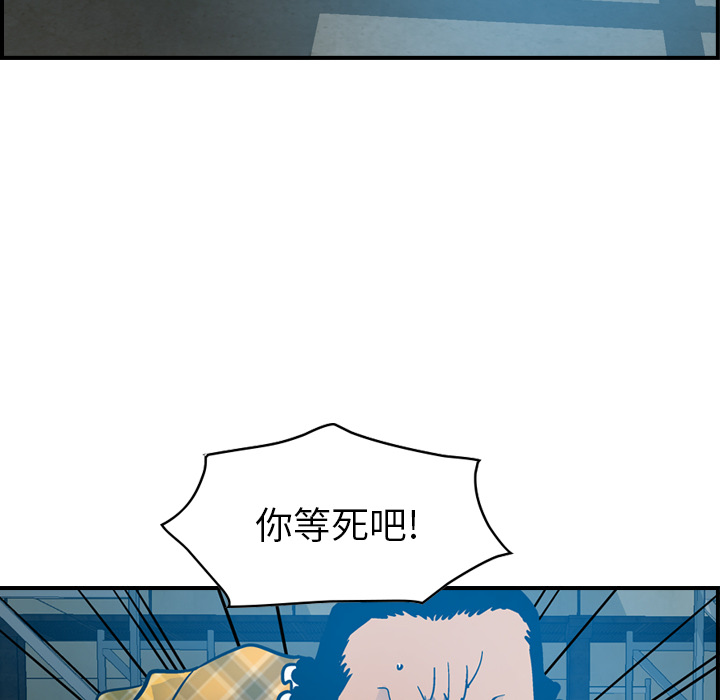 经纪人[h漫]韩漫全集-经纪人-第 11 章无删减无遮挡章节图片 