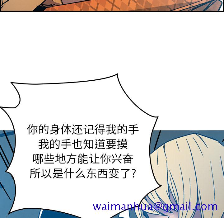 经纪人[h漫]韩漫全集-经纪人-第 11 章无删减无遮挡章节图片 