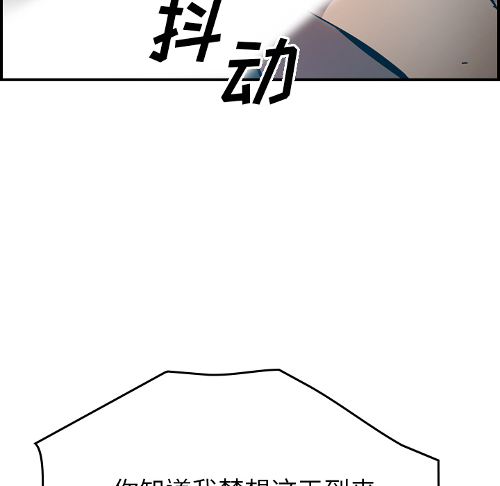 经纪人[h漫]韩漫全集-经纪人-第 11 章无删减无遮挡章节图片 