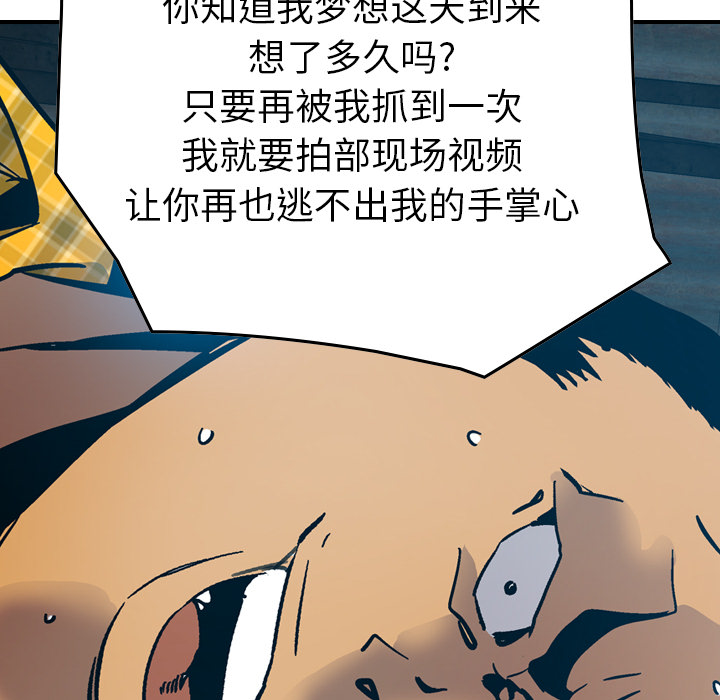 经纪人[h漫]韩漫全集-经纪人-第 11 章无删减无遮挡章节图片 