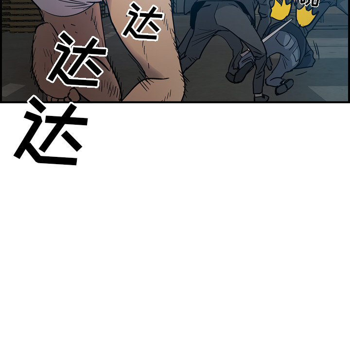 经纪人[h漫]韩漫全集-经纪人-第 12 章无删减无遮挡章节图片 