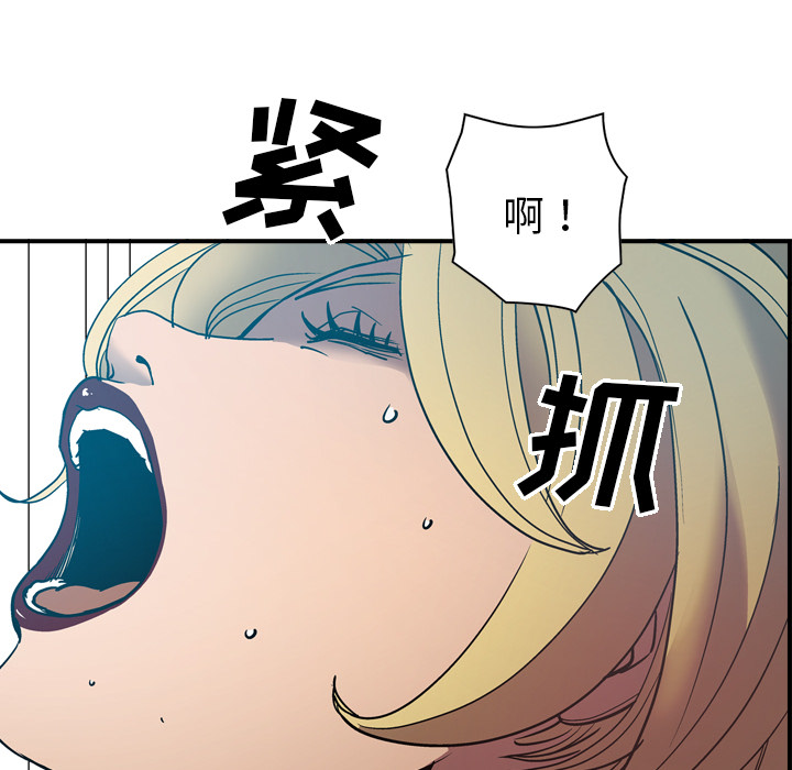 经纪人[h漫]韩漫全集-经纪人-第 12 章无删减无遮挡章节图片 