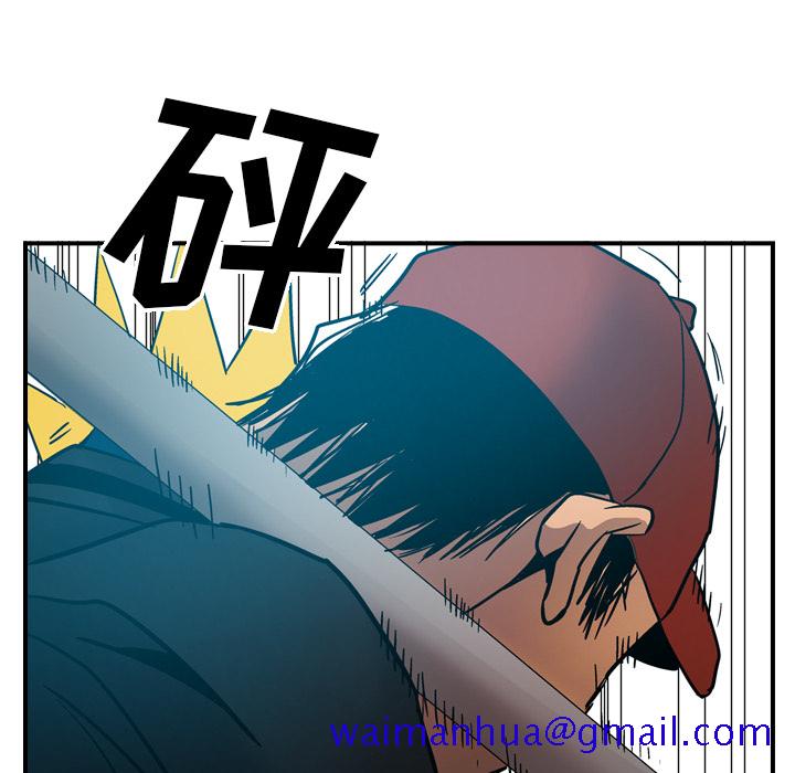 经纪人[h漫]韩漫全集-经纪人-第 12 章无删减无遮挡章节图片 