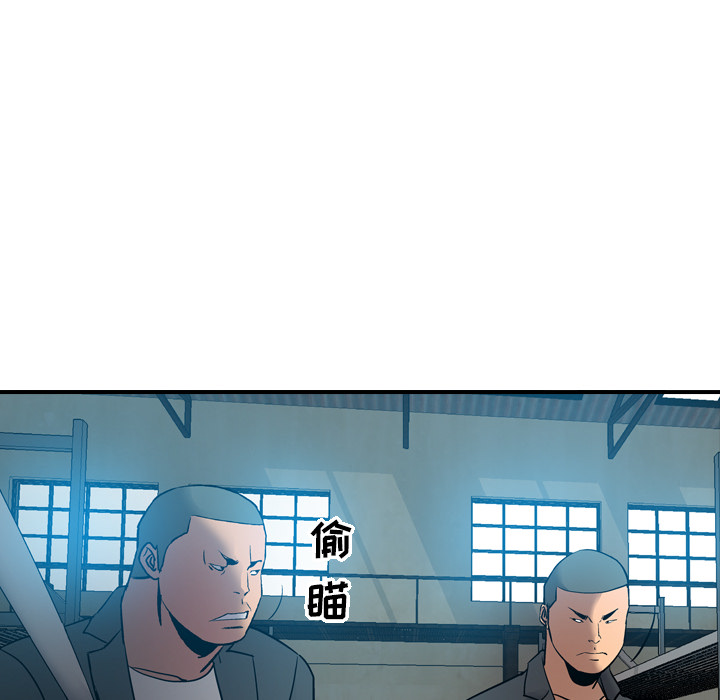 经纪人[h漫]韩漫全集-经纪人-第 12 章无删减无遮挡章节图片 