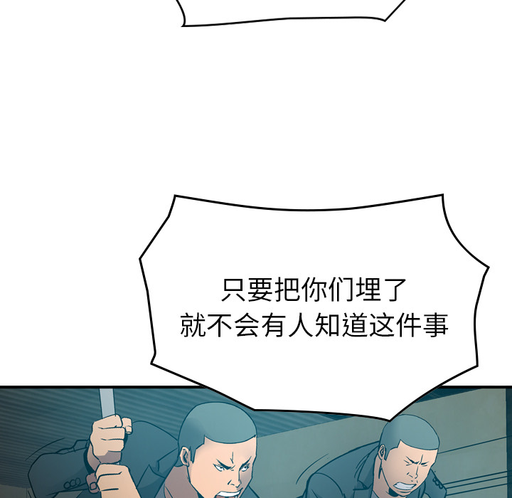 经纪人[h漫]韩漫全集-经纪人-第 12 章无删减无遮挡章节图片 