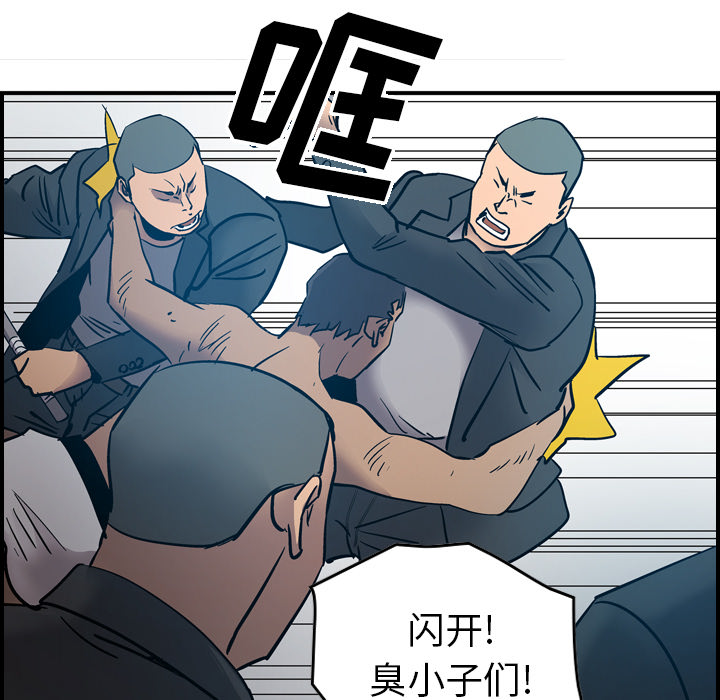 经纪人[h漫]韩漫全集-经纪人-第 12 章无删减无遮挡章节图片 