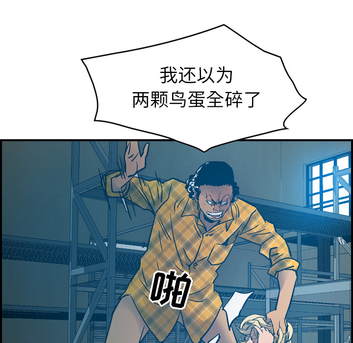经纪人[h漫]韩漫全集-经纪人-第 12 章无删减无遮挡章节图片 