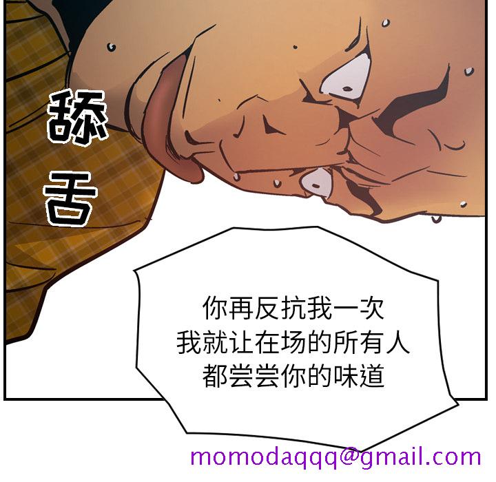 经纪人[h漫]韩漫全集-经纪人-第 12 章无删减无遮挡章节图片 