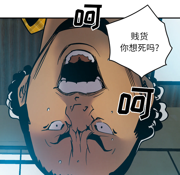 经纪人[h漫]韩漫全集-经纪人-第 12 章无删减无遮挡章节图片 