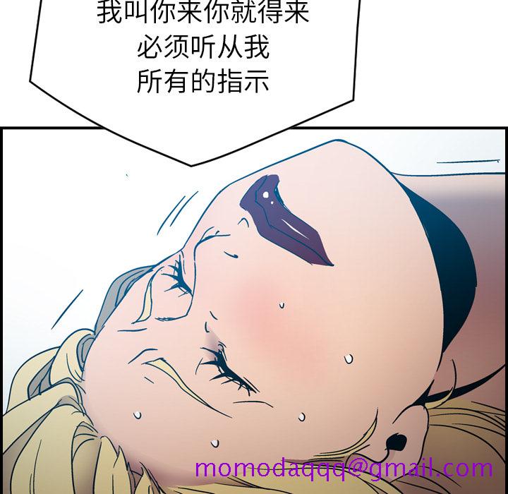 经纪人[h漫]韩漫全集-经纪人-第 12 章无删减无遮挡章节图片 