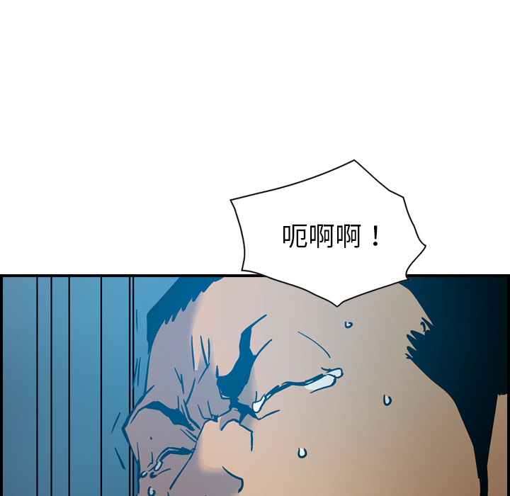 经纪人[h漫]韩漫全集-经纪人-第 12 章无删减无遮挡章节图片 