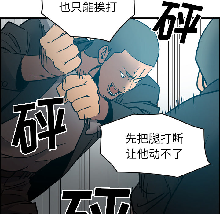 经纪人[h漫]韩漫全集-经纪人-第 12 章无删减无遮挡章节图片 