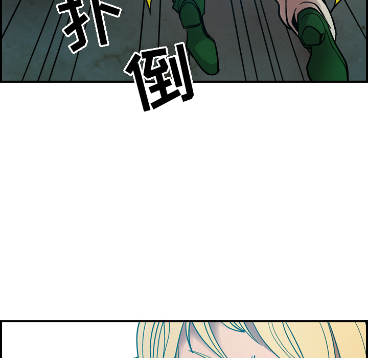经纪人[h漫]韩漫全集-经纪人-第 12 章无删减无遮挡章节图片 