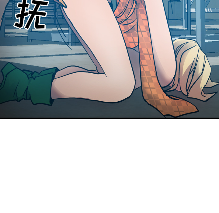 经纪人[h漫]韩漫全集-经纪人-第 12 章无删减无遮挡章节图片 
