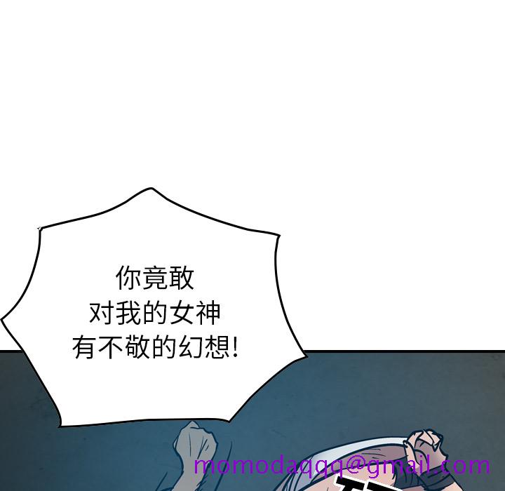 经纪人[h漫]韩漫全集-经纪人-第 12 章无删减无遮挡章节图片 