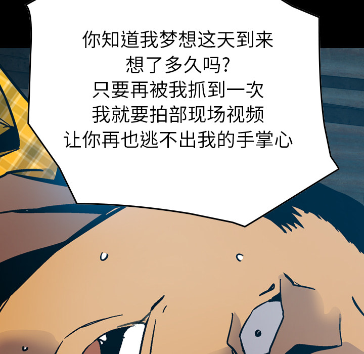 经纪人[h漫]韩漫全集-经纪人-第 12 章无删减无遮挡章节图片 