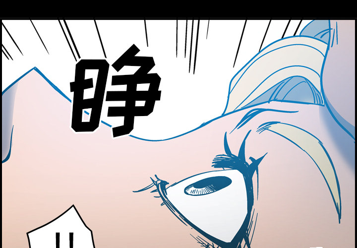 经纪人[h漫]韩漫全集-经纪人-第 12 章无删减无遮挡章节图片 