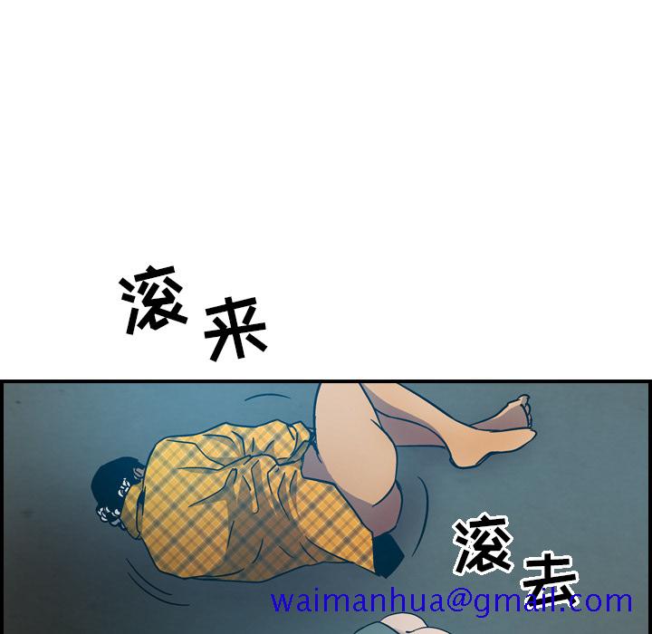 经纪人[h漫]韩漫全集-经纪人-第 12 章无删减无遮挡章节图片 