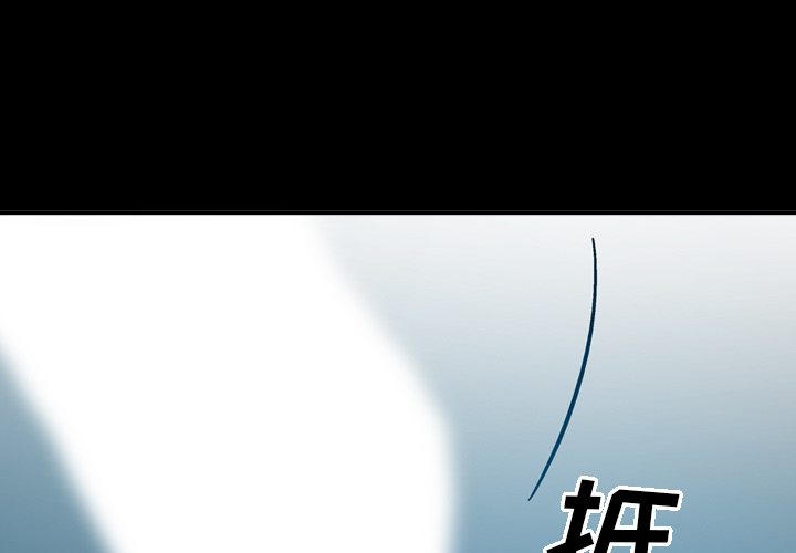 经纪人[h漫]韩漫全集-经纪人-第 12 章无删减无遮挡章节图片 