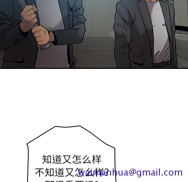 经纪人[h漫]韩漫全集-经纪人-第 12 章无删减无遮挡章节图片 