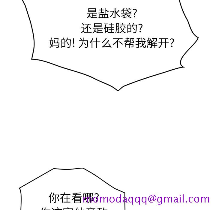 经纪人[h漫]韩漫全集-经纪人-第 12 章无删减无遮挡章节图片 
