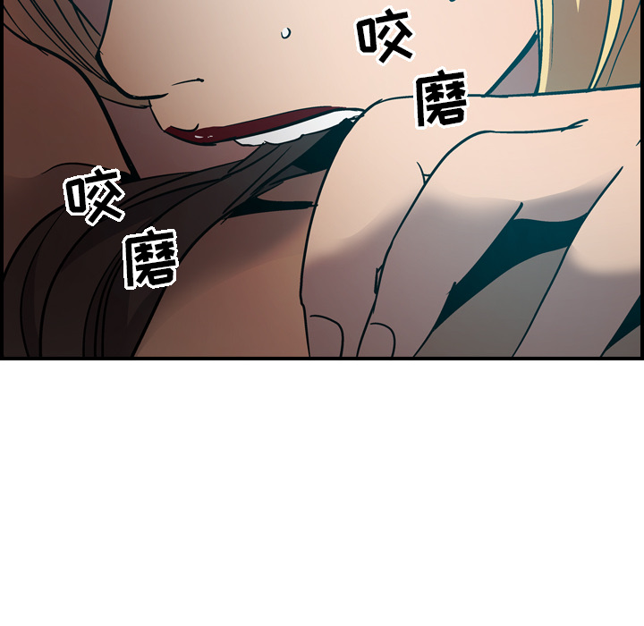 经纪人[h漫]韩漫全集-经纪人-第 12 章无删减无遮挡章节图片 