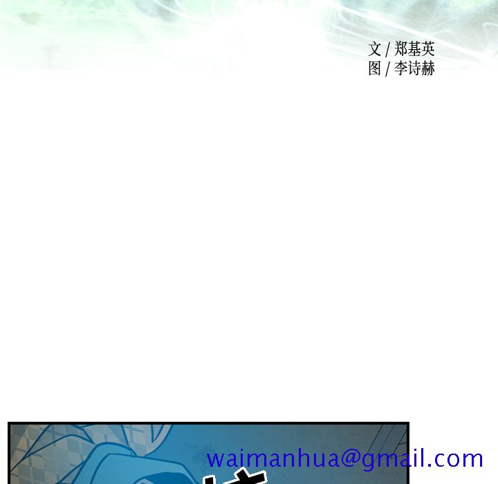 经纪人[h漫]韩漫全集-经纪人-第 12 章无删减无遮挡章节图片 