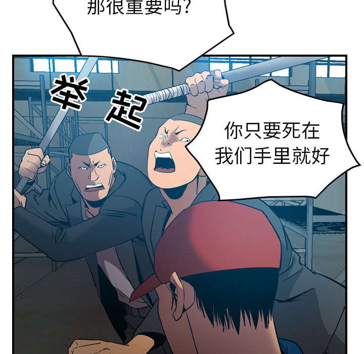 经纪人[h漫]韩漫全集-经纪人-第 12 章无删减无遮挡章节图片 