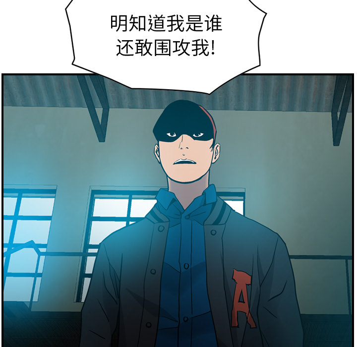 经纪人[h漫]韩漫全集-经纪人-第 12 章无删减无遮挡章节图片 