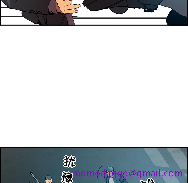 经纪人[h漫]韩漫全集-经纪人-第 12 章无删减无遮挡章节图片 