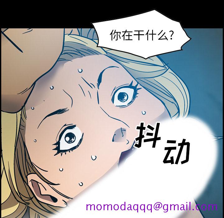 经纪人[h漫]韩漫全集-经纪人-第 12 章无删减无遮挡章节图片 