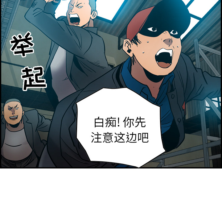 经纪人[h漫]韩漫全集-经纪人-第 12 章无删减无遮挡章节图片 