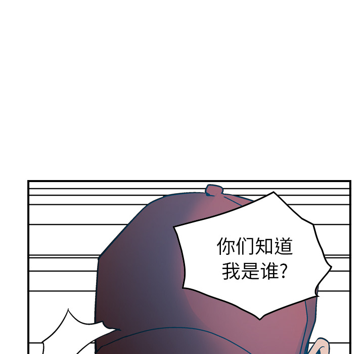 经纪人[h漫]韩漫全集-经纪人-第 12 章无删减无遮挡章节图片 
