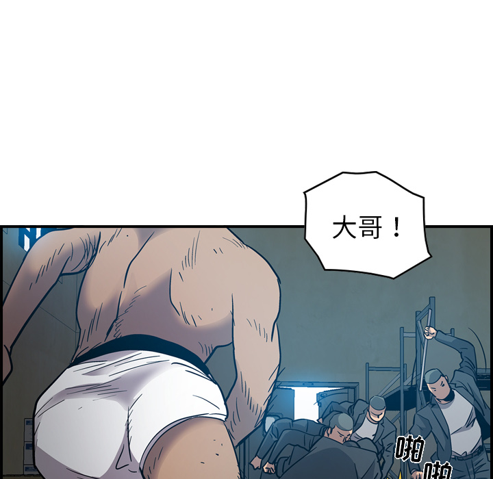 经纪人[h漫]韩漫全集-经纪人-第 12 章无删减无遮挡章节图片 