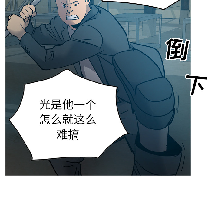 经纪人[h漫]韩漫全集-经纪人-第 12 章无删减无遮挡章节图片 