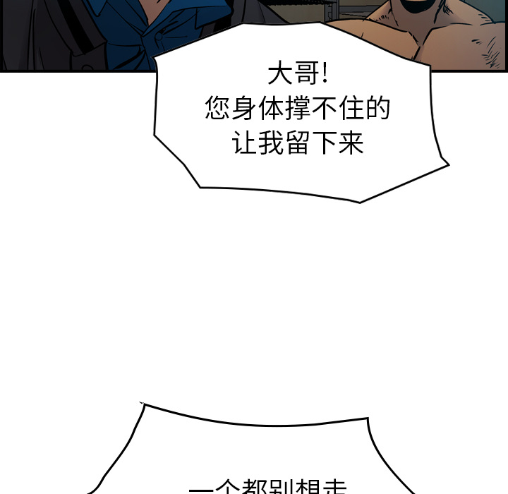 经纪人[h漫]韩漫全集-经纪人-第 13 章无删减无遮挡章节图片 