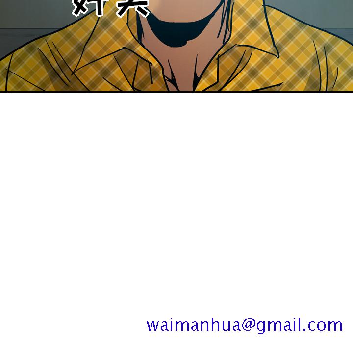经纪人[h漫]韩漫全集-经纪人-第 13 章无删减无遮挡章节图片 