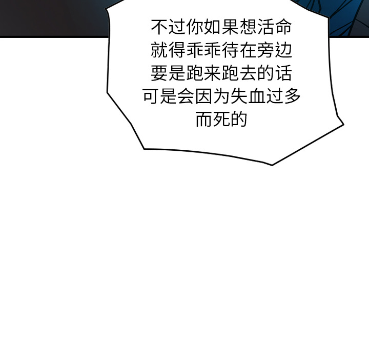 经纪人[h漫]韩漫全集-经纪人-第 13 章无删减无遮挡章节图片 