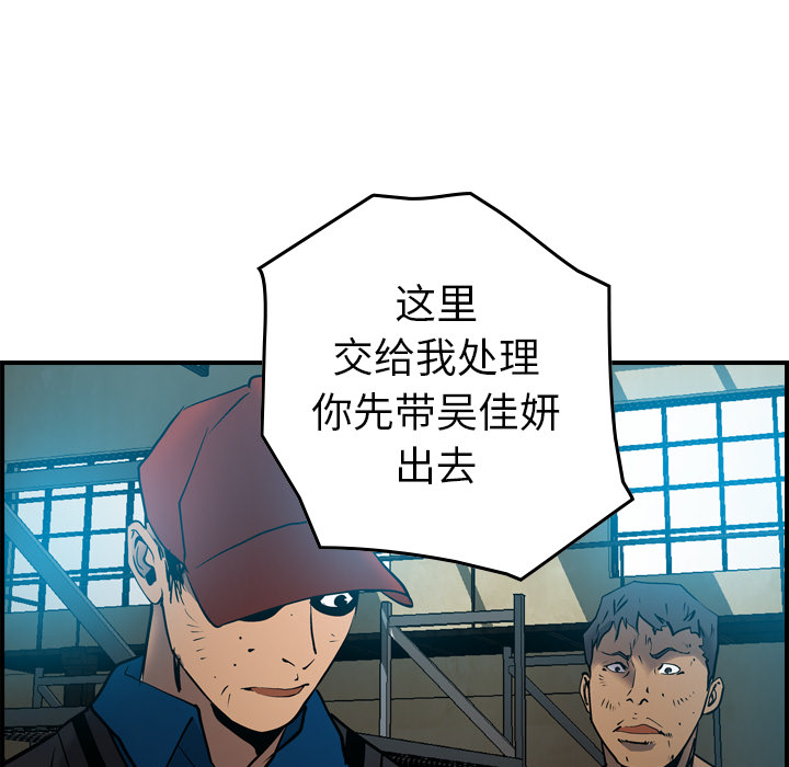 经纪人[h漫]韩漫全集-经纪人-第 13 章无删减无遮挡章节图片 