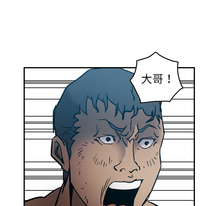 经纪人[h漫]韩漫全集-经纪人-第 13 章无删减无遮挡章节图片 