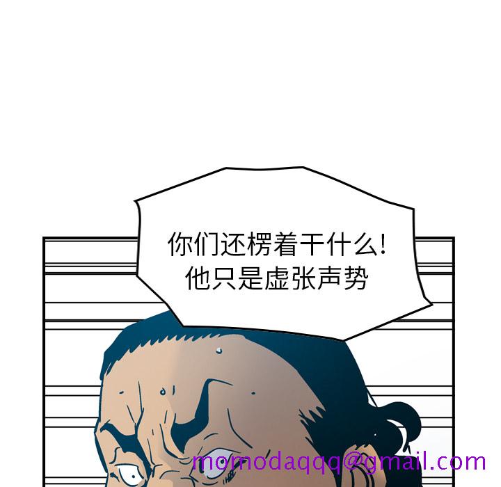 经纪人[h漫]韩漫全集-经纪人-第 13 章无删减无遮挡章节图片 
