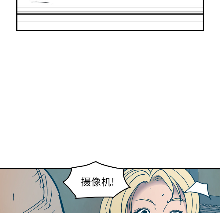 经纪人[h漫]韩漫全集-经纪人-第 13 章无删减无遮挡章节图片 