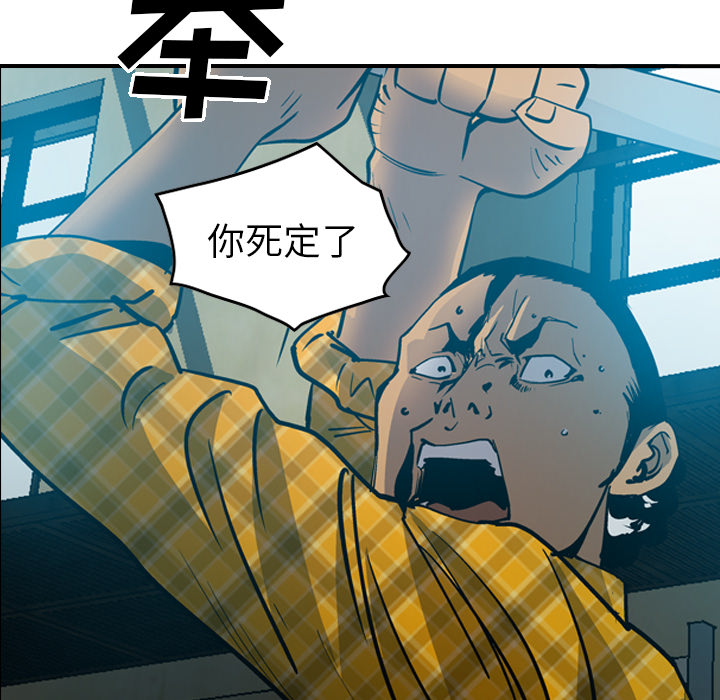 经纪人[h漫]韩漫全集-经纪人-第 13 章无删减无遮挡章节图片 