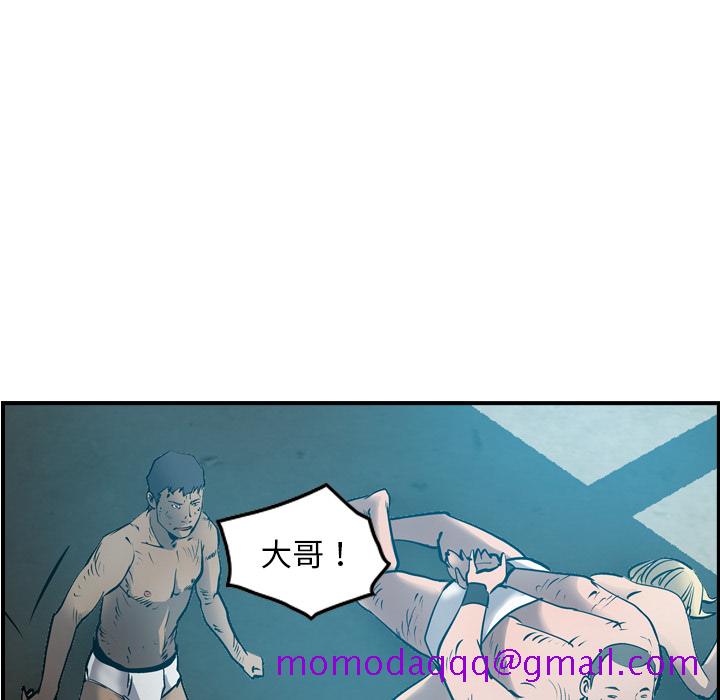 经纪人[h漫]韩漫全集-经纪人-第 13 章无删减无遮挡章节图片 